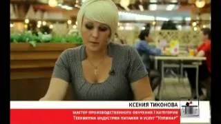 КОНТРОЛЬНАЯ ЗАКУПКА в УрФО - детское пюре 29.06.13