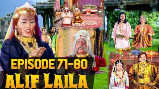 Alif Laila Episode 71-80 Mega Episode