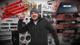 12 - канальный УСИЛИТЕЛЬ с ПРОЦЕССОРОМ!!! Hellion HAM12.80!!!