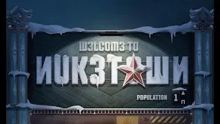 Nuke Town 2018 On Xbox One X !