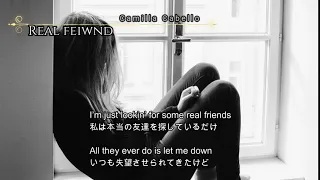 【高音質】和訳　Real friends  - Camilla Cabello