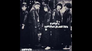 Yakuza - Sukeban BloodTies (Full Album)