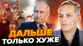 💥МИЛОВ: 2025 год станет критическим для Путина. Экономика России на грани обвала @Vladimir_Milov