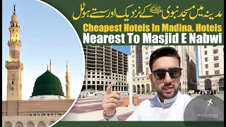 Find the Cheapest Hotels near Masjid al Nabwi (SAW) Madina in 2023!