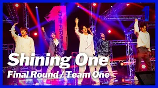 [THE FIRST 最終審査 / ステージ映像] Shining One / Team One (レオ、リョウキ、ラン、レイ、シュント)