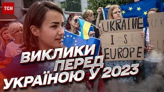 Що чекає на Україну у 2023 році? Детальний прогноз від Петра Бурковського