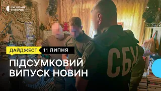 На Закарпатті судитимуть чоловіка, якого підозрюють у виправдовуванні агресії РФ | 11.07.23