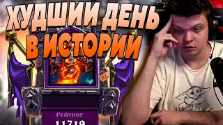 SilverName. ХУДШИЙ ДЕНЬ В ИСТОРИИ СИЛЬВЕРНЕЙМА. Сильвернейм Hearthstone