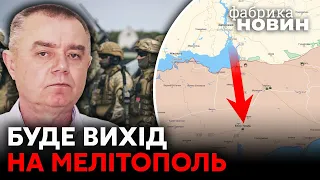 ⚡ЗСУ в листопаді ПРОРВУТЬ ЗАПОРІЗЬКИЙ ФРОНТ: коридор у Крим буде розсічено – Світан