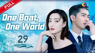 One Boat, One World 【INDO SUB】EP29: Wang Ziyang menyelamatkan perusahaan | Chinazone Indonesia