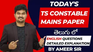 TODAY'S TS CONSTABLE MAINS ENGLISH KEY & EXPLANATION| BY AMEER SIR