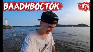 ВЛАДИВОСТОК | Мосты, Автомобили, Русский остров и Море | Приморский край