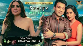 Shael Oswal || Hiriye || Shraddha arya || Most Sad Romantic Song || Official Video FHD1080P