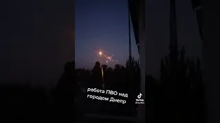 Відео як наше ПВО у м. Дніпрі 15.07.2022 збиває рашиські ракети.