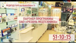 Новости региона 4 декабря 2020 (эфир 19:00)