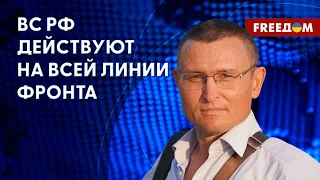 ❗️❗️ Бои под КУПЯНСКОМ: какие территории в зоне РИСКА