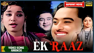 Ek Raaz 1963 | Movie Video Song Jukebox |  Kishore Kumar, Jamuna | Colour Superhit Song