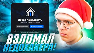 СКАЧАЛ ВИРУСНЫЕ ЧИТЫ DOTA 2, проверка! разоблачение МОШЕННИКОВ!