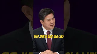 [100분토론] 소개팅 첫날 모든 걸 다 이룰 순 없다! 한일 정상회담. 김태호 국민의힘 의원