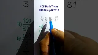 HCF Maths Tricks| Lcm Hcf Shortcuts -130 | Math for RRB Group D SSC CGL| #shorts