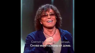 Валерий Леонтьев и другие артисты ~ "Надежда" (Главная сцена, 26.12.15)