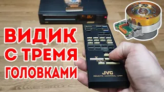 Уникальный Видеомагнитофон JVC HR-D1520A из 1989