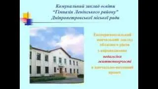 Методична робота.flv