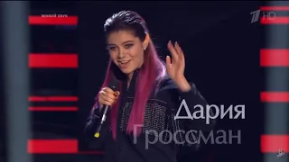 Daria Grossman-Stronger than me(Amy Winehouse cover).THE VOICE 7(Russia)