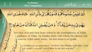 039   Surah Az Zumar by Mishary Al Afasy (iRecite)