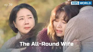 [CHN/ENG] The All-Round Wife | 국가대표 와이프 EP.39 | KBS WORLD TV 211201