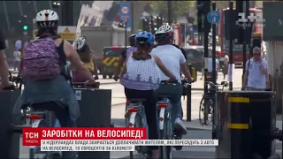 У Нідерландах планують доплачувати жителям, які пересядуть з авто на велосипед
