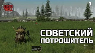 Gates of Hell: Ostfront | Storming bases on Lakhta map with Soviet DShK #DC1