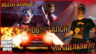 ВСЕ О ХЭЛЛОУИНСКИХ СОБЫТИЯХ В GTA 5 ONLINE LOS SANTOS TUNERS