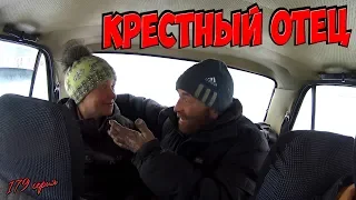 Один день среди бомжей / 179 серия- Крестный отец бомжей !(18+)