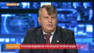 Чи залишить Путін Україну заради Сирії