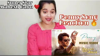 Penny Song Reaction | Sarkaru Varri Paata | Mahesh Babu |