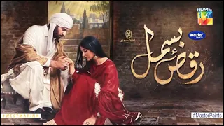 Raqs-e-Bismil | Episode 19 | Promo 