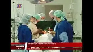 Закарпатські хірурги проводять шунтування