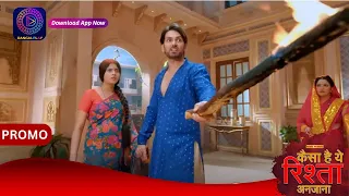 Kaisa Hai Yeh Rishta Anjana | 1 April 2024  | रजत, अनमोल के साथ फेरे लेगा! | Promo | Dangal TV