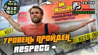 ЗАХВАТИЛИ ВЕСЬ ПОДВАЛ! 🔥