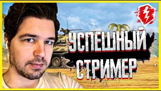 ЗАДАНИЕ НА ДВА МАСТЕРА 🔴 Я УЖЕ ВЫБРАЛ ОДИН ТАНК 🔴 ЗАБИРАЮ ТОПОВЫЙ АВАТАР WotT Blitz