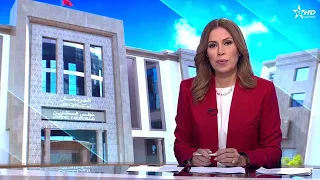 الأخبار الظهيرة الأولى 25/04/2024