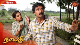 Nayagi - Promo | 31 August 2020 | Sun TV Serial | Tamil Serial