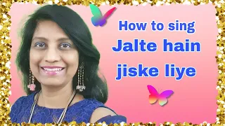 #258 | How to sing Jalte hain jiske liye | RAAG KAAFI | Taal Dadra