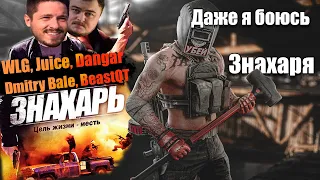 Заходят как-то популярные стримеры на завод... | Escape from Tarkov