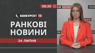 ❗️❗️НОВИНИ РАНОК: смерть під колесами трактора, негода наробила лиха, відновлення авіарейсів