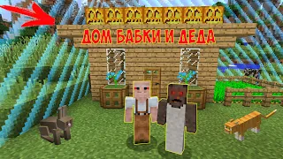 ВЫЖИВАНИЕ НА ОДНОМ БЛОКЕ С АЧИВКАМИ! - CAPTIVE MINECRAFT #6 ПОСТРОИЛИ СТАРТОВЫЙ ДОМ ДЛЯ ВЫЖИВАНИЯ