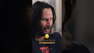 Киану Ривз выдал базу 💯 Наш TG: rhymestg 👈