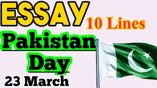 Pakistan day Essay #Essay on Pakistan day 23rd March video by Essay Home 2021