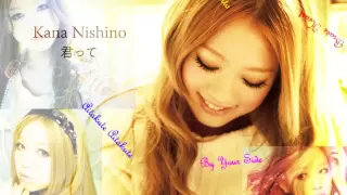 If Kana Nishino male verison